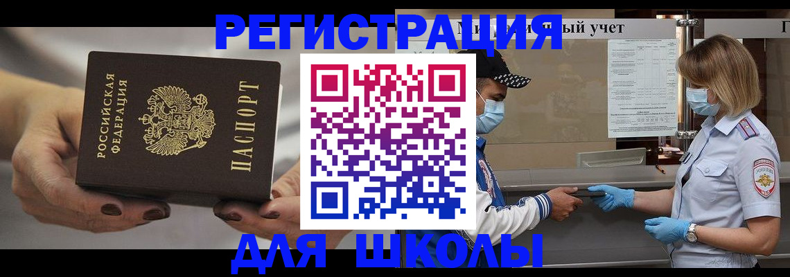 пропишу в квартире в Миассе
